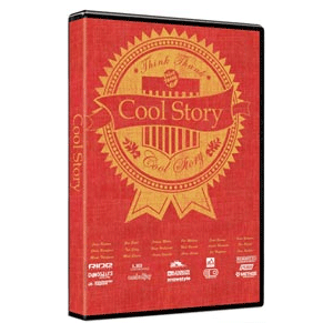 Cool Story DVD